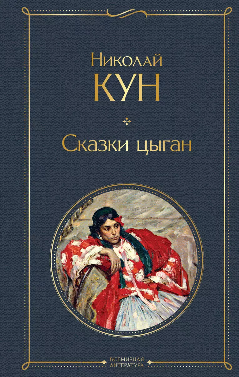 Интернет-магазин книг «Читай-город»