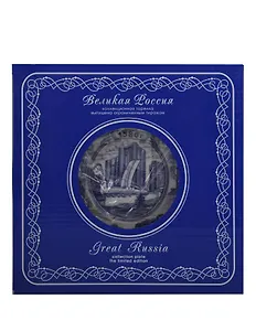 Тарелка D20 Самара