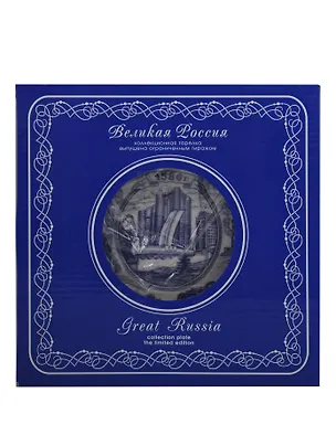 Тарелка D20 Самара 2954967