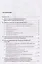 Советская государственная власть. Вопросы правопреемства Россией Союза ССР. Конституционно-правовое исследование. Монография — 3144946 — 2