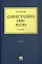 Административное право России: учебник. - 2-е изд., перераб. и доп. — 2161061 — 1