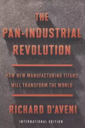 The Pan-Industrial Revolution: How New Manufacturing Titans Will Transform the World — 2711296 — 1