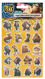 Наклейки объемные "Животные 1"