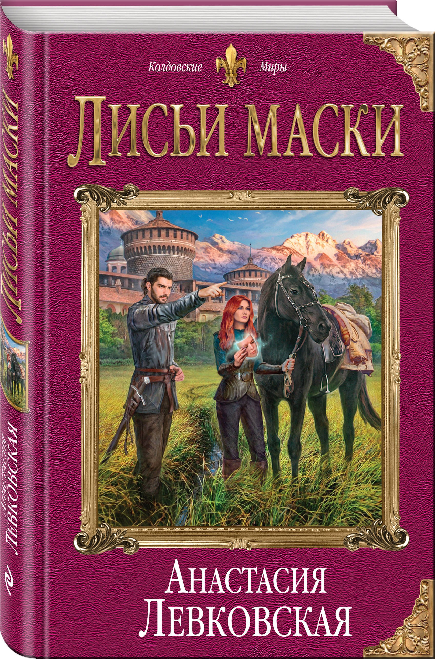 Изображение бумажной книги