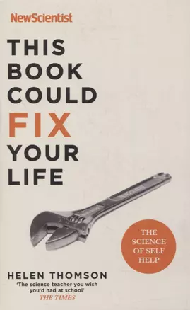 This Book Could Fix Your Life — 2871540 — 1