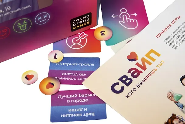 Настольная игра "Свайп" 2896995 — 8