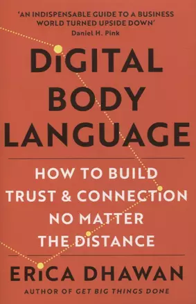 Digital body language: How to built trust and connection no matter the distance — 2872204 — 1