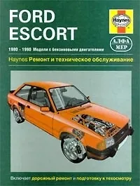 Книга Ford Escort 1980-1990 модели с бензиновыми двигателями: Ремонт и техническое обслуживание () — 1