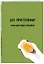 Книга для записи кул.рецептов А5 "Што приготовим?" — 3003387 — 2