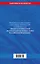 Правила технической эксплуатации железных дорог РФ. Действующая редакция (мягкий переплет) — 3092942 — 2