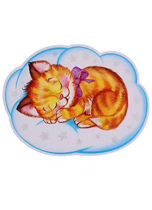 Книга Мини-плакат "Котенок спит на облаке" ()