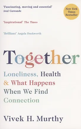 Книга Together (Vivek Murthy)