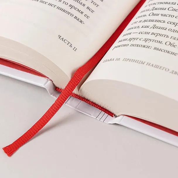 Книга Дом Виндзоров: Правда и вымысел о жизни королевской семьи (Тина Браун) — 2