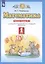 Математика. Рабочая тетрадь №1 к учебнику М.И. Башмакова, М.Г. Нефедовой "Математика". 1 класс — 2848818 — 2