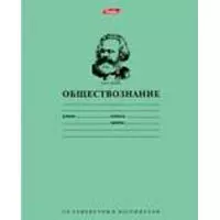 Тетрадь 36л кл. ТЕМА Зелёная Обществознание, справ.материалы, Hatber — 218915 — 1