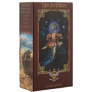 Колода карт Таро Алфавит (78 карт с инструкцией) (2-е изд.)
