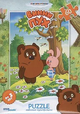 Пазл Step puzzle 60 эл. Винни Пух 81106 1661105