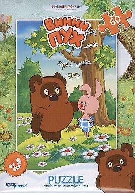 Пазл Step puzzle 60 эл. Винни Пух 81106 1661105 — 1