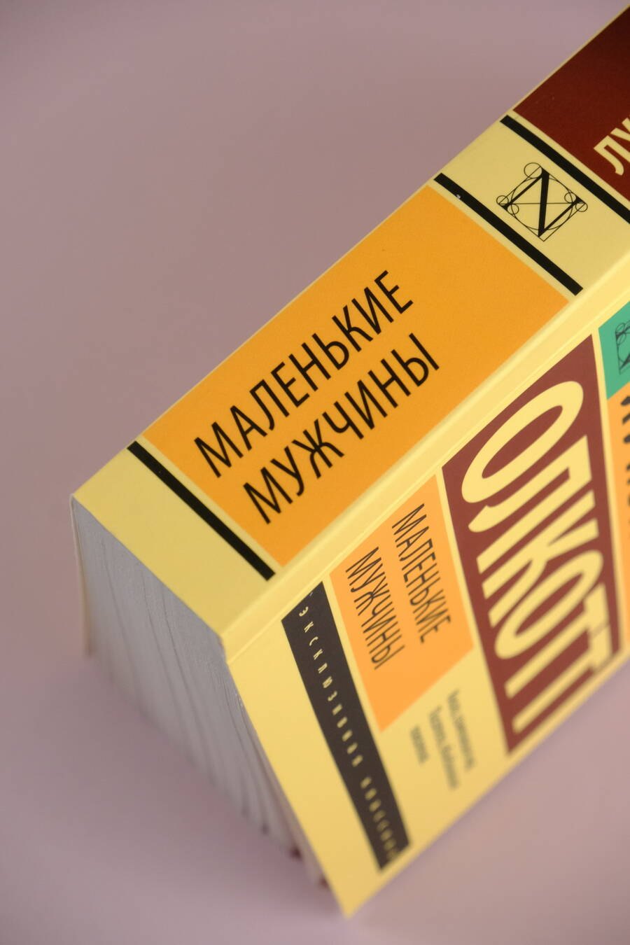 Изображение бумажной книги