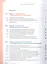 Технология 8-9 классы. Учебник — 2849008 — 2