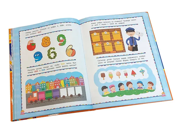 Книга Живая математика (Алла Волох) — 10