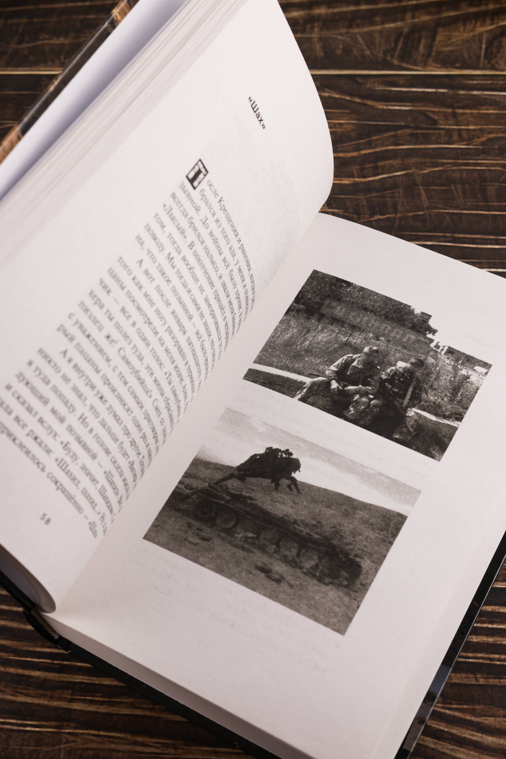 Изображение бумажной книги