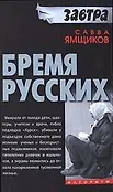 Завтра (Алгоритм)