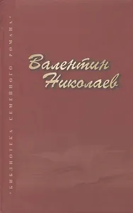 Собрание сочинений в двух томах (комплект из 2 книг)