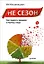 Не сезон. Как поднять продажи в период спада — 2584888 — 1