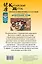 Китайский метод лечения позвоночника и суставов. Целительные точки — 2801802 — 2