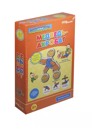 Игра развивающая Step puzzle Медведь-акробат — 2429853 — 1