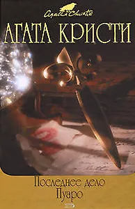 "Варяг"-победитель