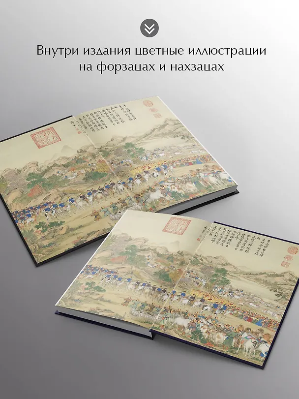 Книга Искусство войны (Сунь-Цзы) — 10