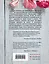 Руки моей не отпускай — 2820014 — 2