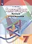 Алгебра. Устные упражненияю 7 класс: учебное пособие для общеобразовательных организаций — 2611648 — 1