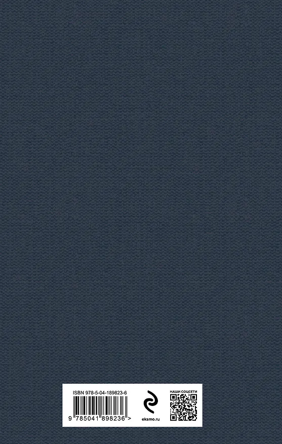 Книга Утренняя звезда. Стихотворения. Баллады (Василий Жуковский) — 2