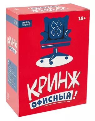 Настольная игра "Кринж: Офисный" — 3035060 — 1