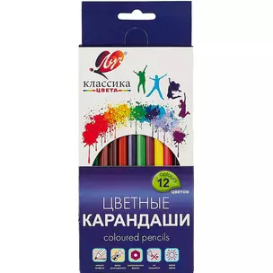 Карандаши цветные Луч, "Классика", 12 цветов — 256960 — 1