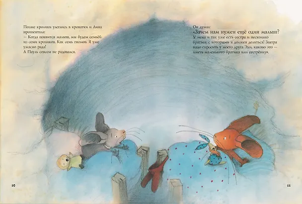 Книга Большая книга историй кролика Пауля (Бригитта Венингер, Ева Тарле) — 7