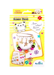 Набор для создания украшений ORIGAMI/Оригами Брошь. Sunny Days 05481