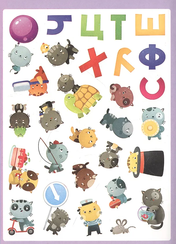 Книга Забавные котики. 130 наклеек () — 2