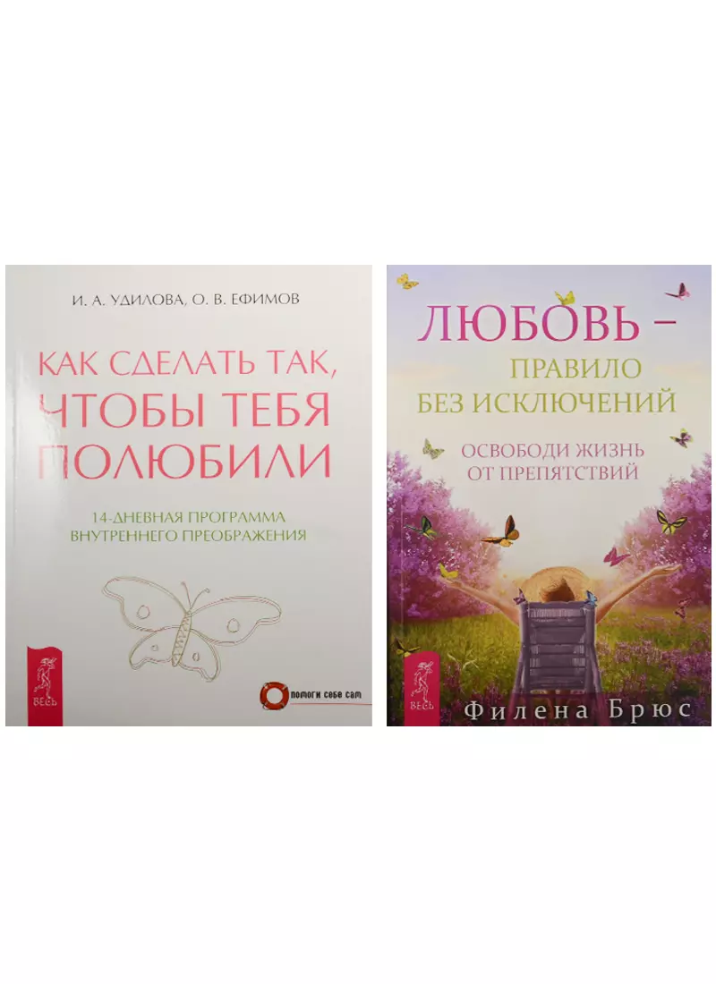 Сделать книгу в подарок