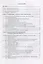 Модернизация станочного парка промышленных предприятий. Методическое пособие — 2632220 — 2