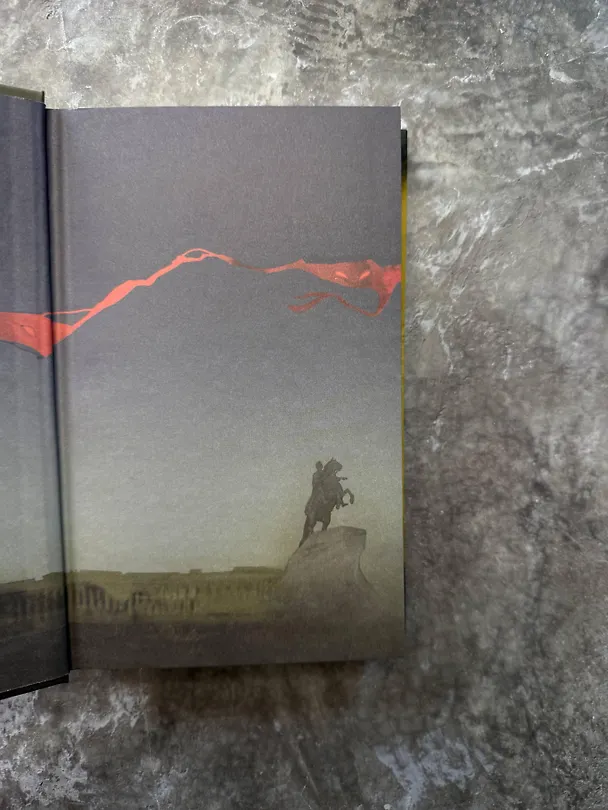Книга Бес лести предан (Элиот Лилит) — 12