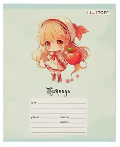 Тетрадь в клетку Listoff, "Девочки", 18 листов