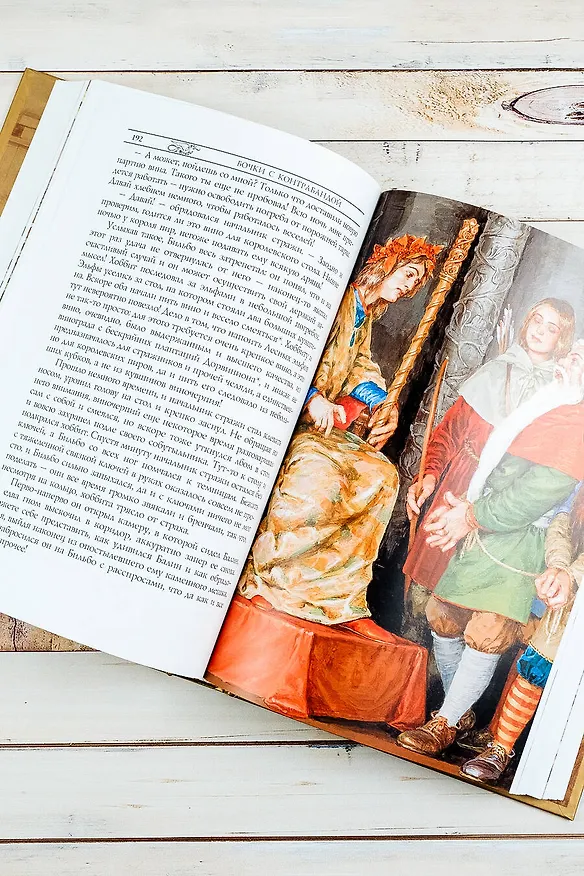Книга Хоббит, или туда и обратно (новое оформление) с иллюстрациями Дениса Гордеева (Джон Рональд Руэл Толкин) — 8