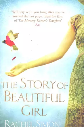 The Story of Beautiful Girl (м) Simon — 2300828 — 1