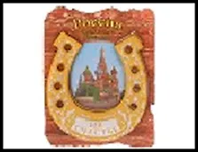 ГС магнит подкова дерево Москва Собор Василия Блаженного 8,9*7,1 см 486569