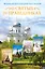 Великая коллекция рассказов о святых и праведниках — 2524939 — 2