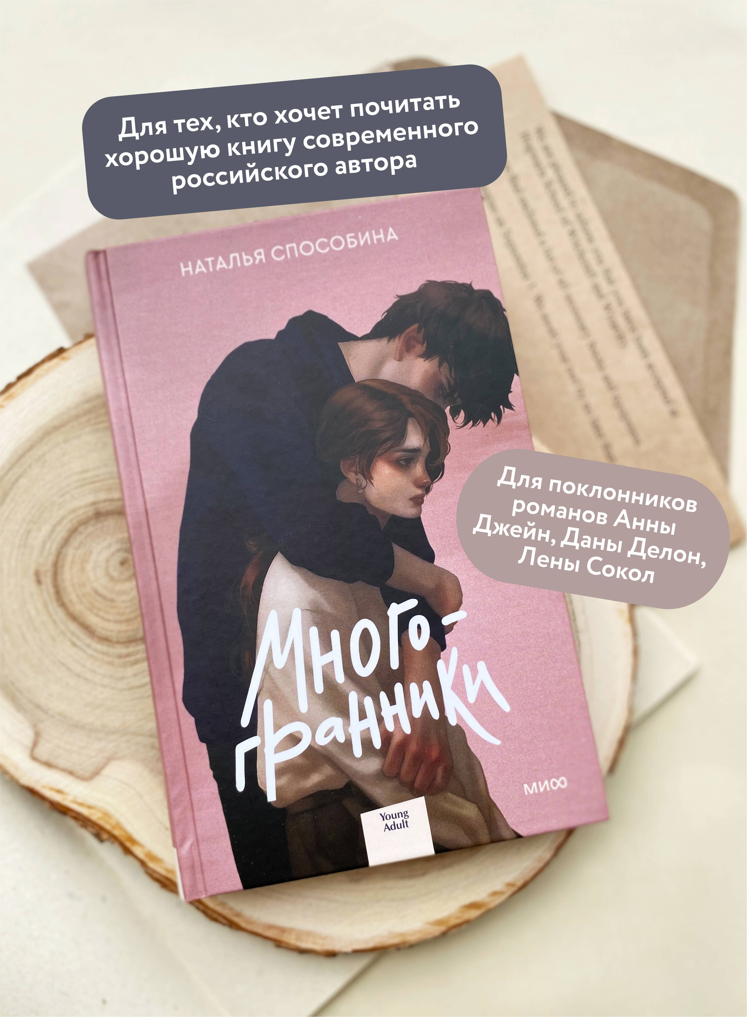 Изображение бумажной книги